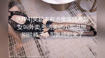 漂亮大奶眼镜美眉吃鸡啪啪 在家被大吊男友无套输出 眼镜夹鼻尖很是可爱 内射