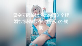 [MP4/ 1.69G] AI高清2K修复壹屌寻花广州大圈，门票138，单日人气王，极品御姐