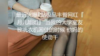 自录无水~丝袜熟妇~P2【大奶幽兰妹】爆乳肥臀~性感开档丝袜~道具自慰~丝袜足交【34V】 (25)