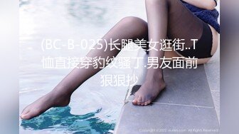 国产CD系列清纯美娇娘猫儿开档胶衣 暴力撕开肉丝自慰棒慰菊高潮撸射