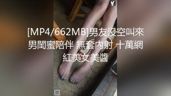 后入爆操女友1