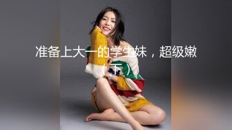 【新速片遞】&nbsp;&nbsp; ✨泰国活力天然美乳少女「ANA」OF日常性爱私拍 邻家姐姐范儿啪啪时巨反差【第一弹】[4.48GB/MP4/2:29:32]