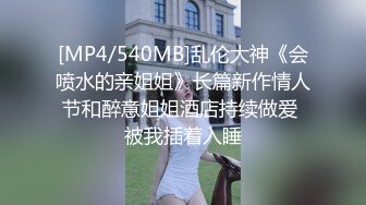 麻豆传媒 MGL-0004 沉溺偷情的淫乱姐妹 绿帽老公怒操小姨子