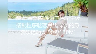 新人 金小依 性感白色学生装搭配性感魅惑黑丝 柔美的身姿妖艳动人[90P/130M]