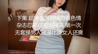 2024震精！推特折磨调教女奴SM大神【迷人的柚子】各种极品嫩妹子被改造成小母狗，舔脚SP毒龙深喉爆肏喝尿各种花样 (1)