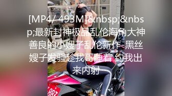 STP27697 91YCM024 姐夫给小舅子约炮 ▌莉娜▌网丝情趣兔女郎 肏穴非常有滋味 狂怼白虎爆射娇嫩美乳