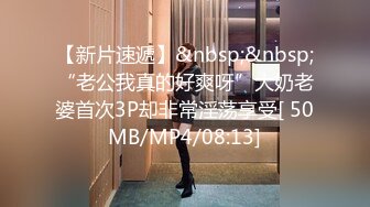 [MP4/1.4G]【反差婊子】精选10位反差婊子生活淫乱视图合集【三十四】