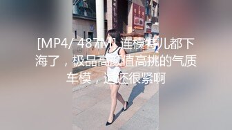 【持有无套内射执照】前几天干过的大胸少妇出现了，毫不犹豫再来一发，掰穴听话暴插