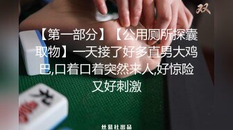 传媒 QDYP013 约啪面试偷拍 斑斑