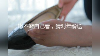 Onlyfans极品白虎网红小姐姐NANA 吊带黑丝-房产经纪人的情趣内衣