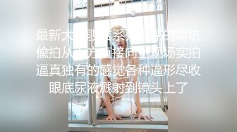 上的小少妇