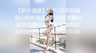 [MP4/ 383M] 网吧包厢顶级美女泽美情趣内衣网袜激情艳舞 按在键盘上疯狂输出