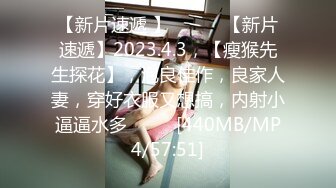 -小哥约操某艺术院校高颜值美女,身材苗条,抱床上不停狂插