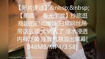 [MP4/ 363M] 姐妹花女同秀情趣肚兜互舔逼逼，牛奶抹逼手指互扣假屌深喉，翘起大屁股假屌抽插粉穴