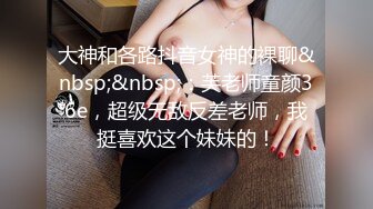 有几分姿色的熟女阿姨 BB保养的还不错 