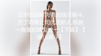 OnlyFans 短发妹子【Kitty】最新性爱啪啪订阅福利视频 2