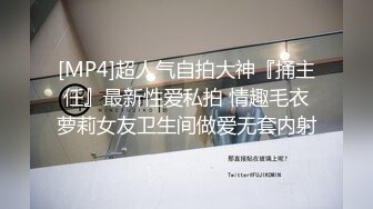 极品反差女神爆乳丰臀 后入撞击 操到精尽人亡的极品尤物 完美露脸