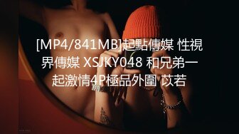 家有E奶人妻888元SVIP群福利 极品大奶 约单男一起插 风情万种极品尤物难得