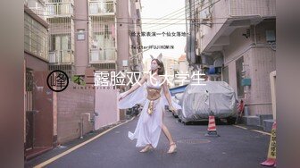 【全網首發】《新增震撼❤流出》【舉牌圈】反差露臉美女應大神【一少】定制 19套情趣淫照，自產聖水澆頭舔食道具雙插紫薇高潮相當炸裂～勁爆收藏 (5)