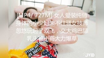 操女友的闺蜜，女友在隔壁房午休！她闺蜜不敢大声叫