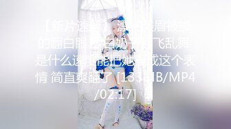 李公子新秀 大奶少妇服务周到