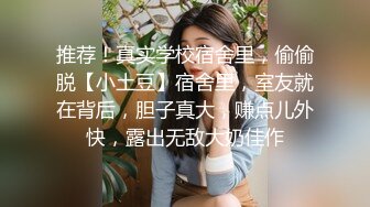 《贵在真实反差淫妻》露脸才是王道！推特网黄淫乱骚妻【吴小仙儿】私拍，绿帽癖老公找单男3P性爱内射露出相当精彩2 (9)