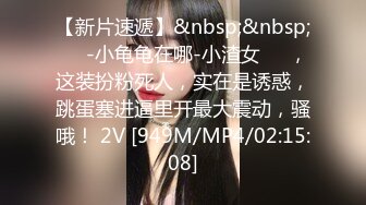 四月最新流出【私密群第31季】高端私密群内部福利31美女如云 (2)