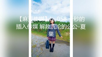 【新片速遞】 【AI明星换脸】AI-❤️杨幂❤️被200万彩礼裹挟的新娘，婚前也要跟前任干一炮❤️完美换脸，值得收藏！[1.65G/MP4/00:24:05]