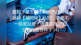 [FHD/85.9G]⭐半糖主播⭐ 眼镜美女⭐欲姐姐⭐合集