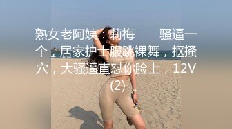 青春无敌 推特顶级身材美乳美鲍网红福利姬超人气女菩萨【搽搽】私拍9套主题风格视图②，极度反差