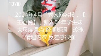 白嫩少女、紧凑的皮肤操起来是连滚带爬的呻吟声、娇喘粗气，美女的粉穴好紧！