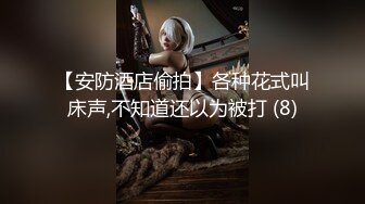 骨灰级微博网红萝莉美少女▌习呆呆 ▌工口兔口塞跳蛋强制高潮