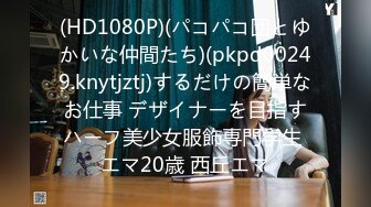 房东出租屋房间偷装萤石云摄像头对着床偷拍租客情侣性生活草完逼给女伴刮毛