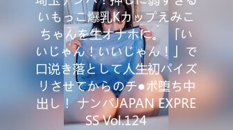 [200GANA-2791] マジ軟派、初撮。 1861 ショッピング中の上品なお姉さんを代官山でナンパ！『押しに弱いところがあって…』と自ら語るので遠慮なくグイグイ迫ると…？ムッチリした色白ボディに