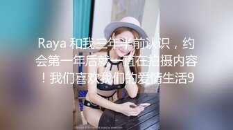 【粉馒头一线天】新人极品御姐美乳~咪咪超粉~无套啪啪！ (3)