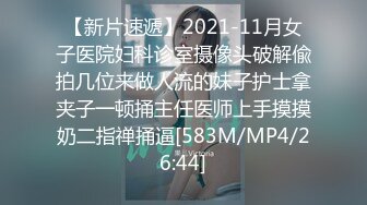 (蜜桃傳媒)(pmtc-003)(20221203)大胸醫師的乳交性治療-娃娃