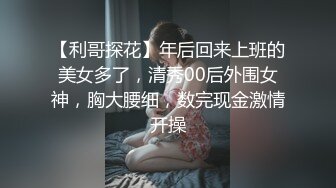 巨乳网红小骚货！酒店开房操逼！浴缸里骑乘位，一对大奶乳交，跪地吃JB，操的奶子直晃动