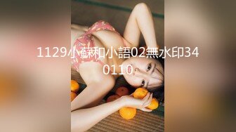 在读硕士生，推特人形母狗【鹤酱】最新VIP福利【下】43SF原版画质2 (11)