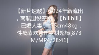 【AI高清】小哥约顶级美乳花臂纹身极品女抽插美臀持续爆操【MP4/689MB】