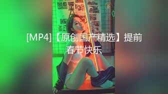 蜜桃传媒 pmc-376 迷奸隔壁的幼儿园老师-温芮欣