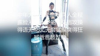 母子乱伦 温柔继母慰藉失恋儿子