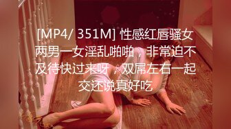 [MP4/ 495M] 纹身哥操学生妹小女友！纤细美腿苗条！按着头深喉插嘴，掰开腿抽插嫩穴，人肉打桩机爆插