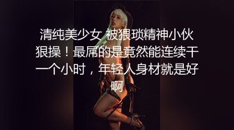 自录无水印 【美惠子】白嫩细腰长腿御姐玩制服诱惑4月17-26【16V】 (5)