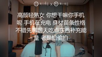 【开发探索】大胸萝莉妹妹，刚换了最新iPhone好开心，数完现金裸体相见，阴毛浓密欲望强，花式啪啪高潮袭来