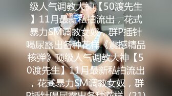 顶级炸裂高能预警！比女人还女人高颜值纹身极品T娘【李鑫柔】私拍，能攻能守能足能口技术一流直男最爱