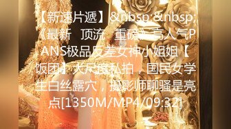 [MP4/1900M]7/30最新 口罩女奶茶下药高难度尽情迷玩无尽输出抽栗高潮VIP1196