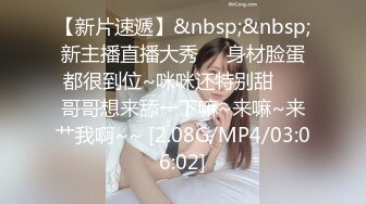 STP29180 國產AV 渡邊傳媒 DB014 封城套路巨乳妹白嫖七日逼同居 苡若