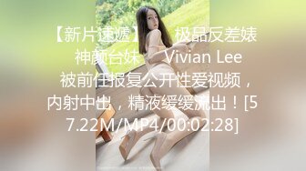 [MP4]STP25563 【国产AV荣耀??推荐】麻豆传媒正统新作MD239《夜袭返乡姪女》舅舅的精液射满我全身 麻豆女神周甯 VIP2209