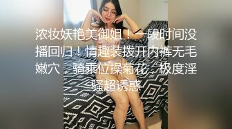 超嫩女仆黑丝樱花妹，极品美腿