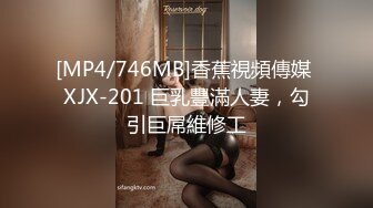 [MP4]极品乌克兰美女克鲁兹应聘模特身体展示时被摄影师咸猪手潜规则